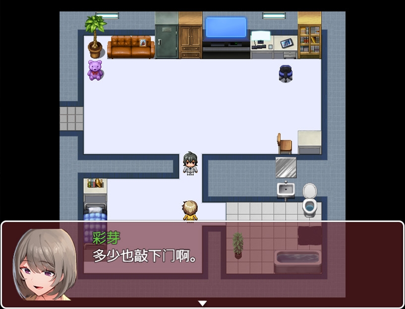 御姐〇〇Infection!