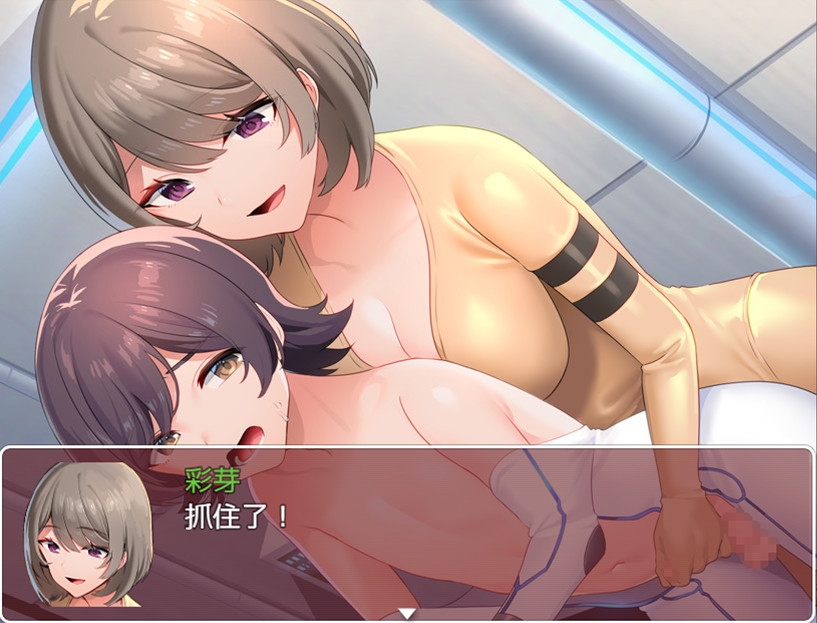 御姐〇〇Infection!