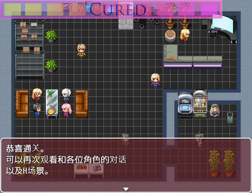 御姐〇〇Infection!