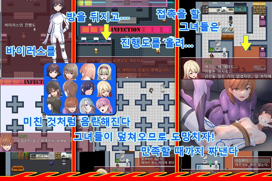 누나쇼타 Infection!