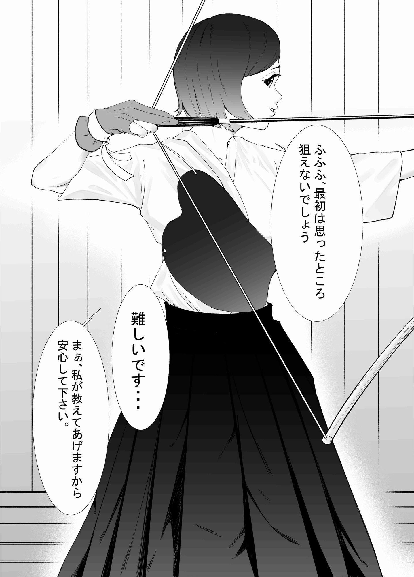 運動部も文化部も即落ち！ 2コマ即落ち限定エロ漫画 ～学校編～