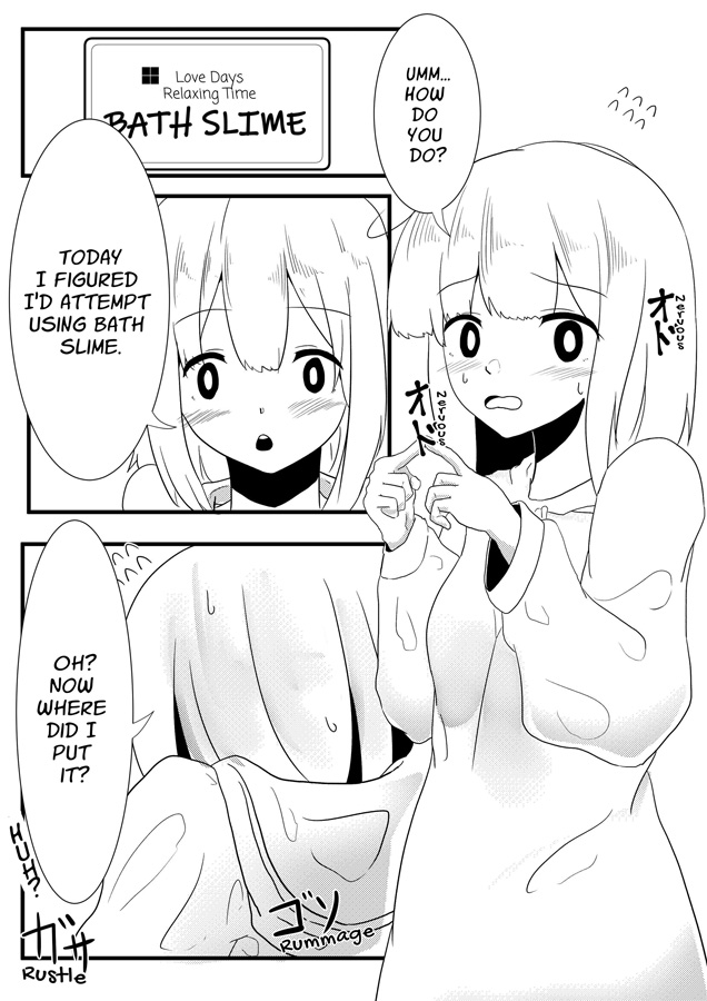 【英語版】バススライム取扱説明書