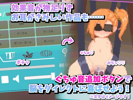 総集編!超絶快楽♡なめらかドットまとめパック!5時間越え