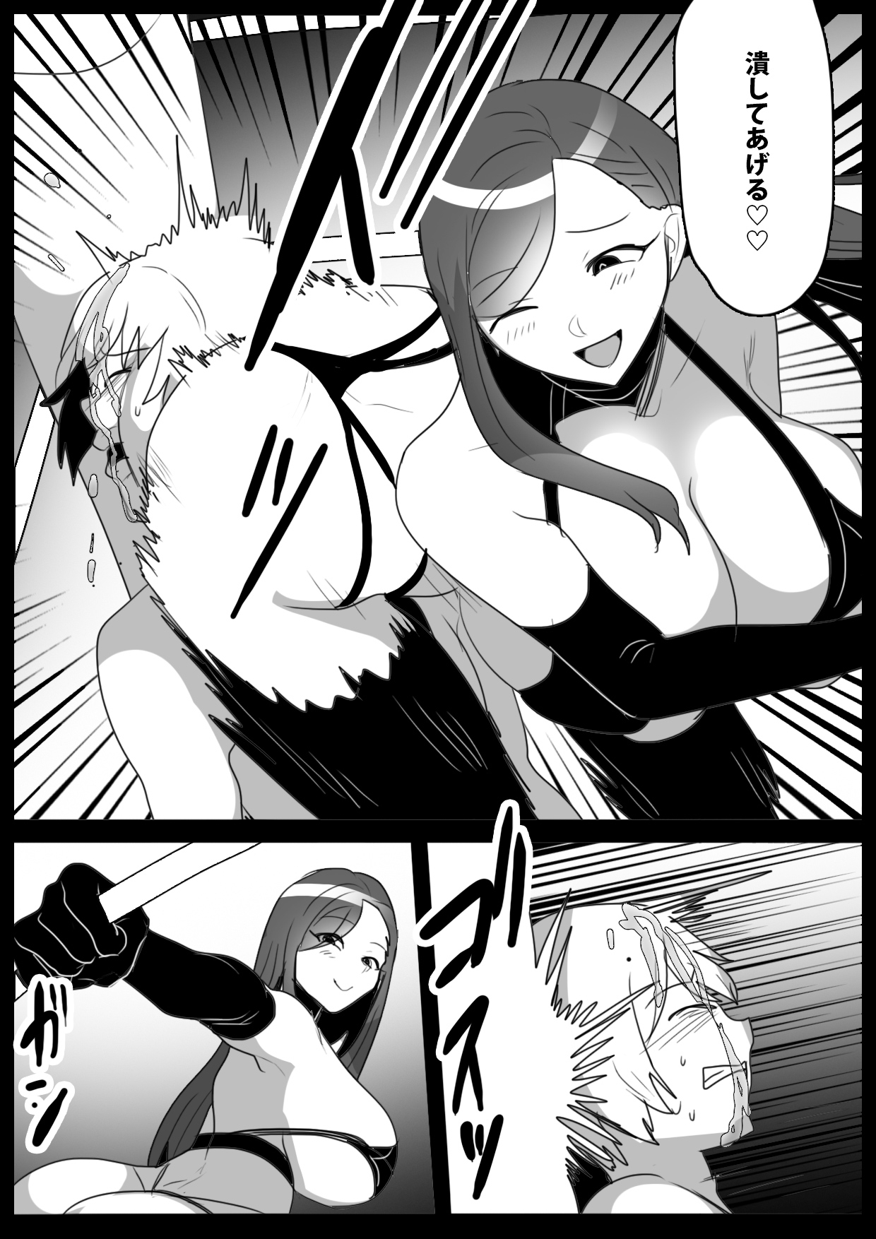 Girls Beat! ぷらす vsメイサ