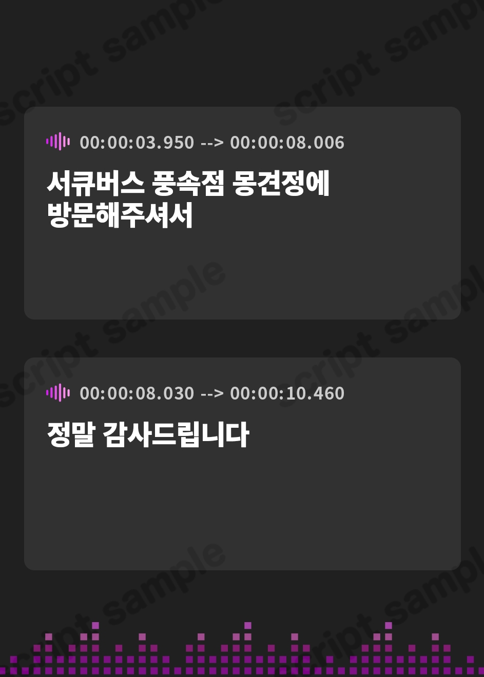 【韓国語版】【収録時間3時間以上!】～サキュバス専門風俗店へようこそ♪～ 痴女サキュバス2人に搾り取られる音声
