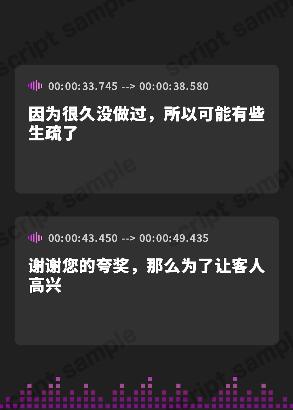 【簡体中文版】【ねっとり艶オホ】ドスケベ女将のおもてなし～欲求不満のねっとりお〇んこにハメっぱなしの小旅行～【KU100】