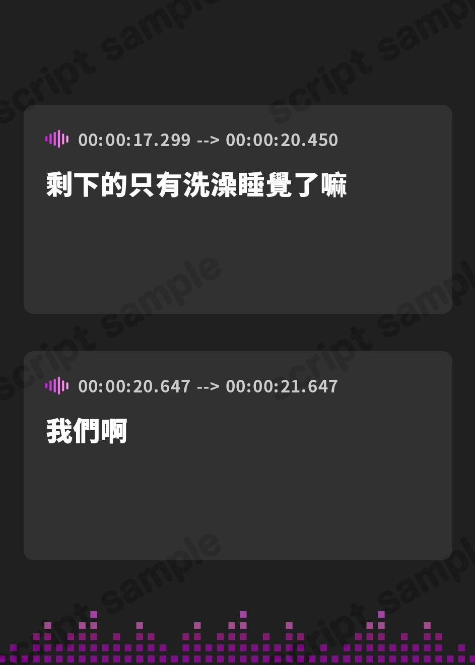【繁体中文版】意地悪Wメイドの強弱スイッチングオナサポ