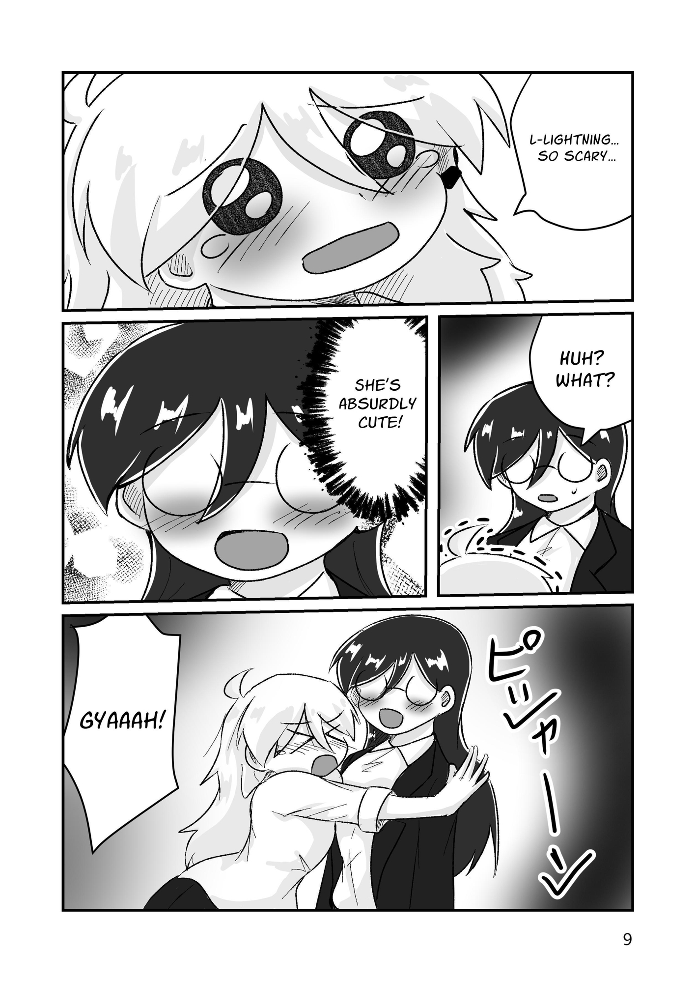 【英語版】先生のお気に入り♀2時間目