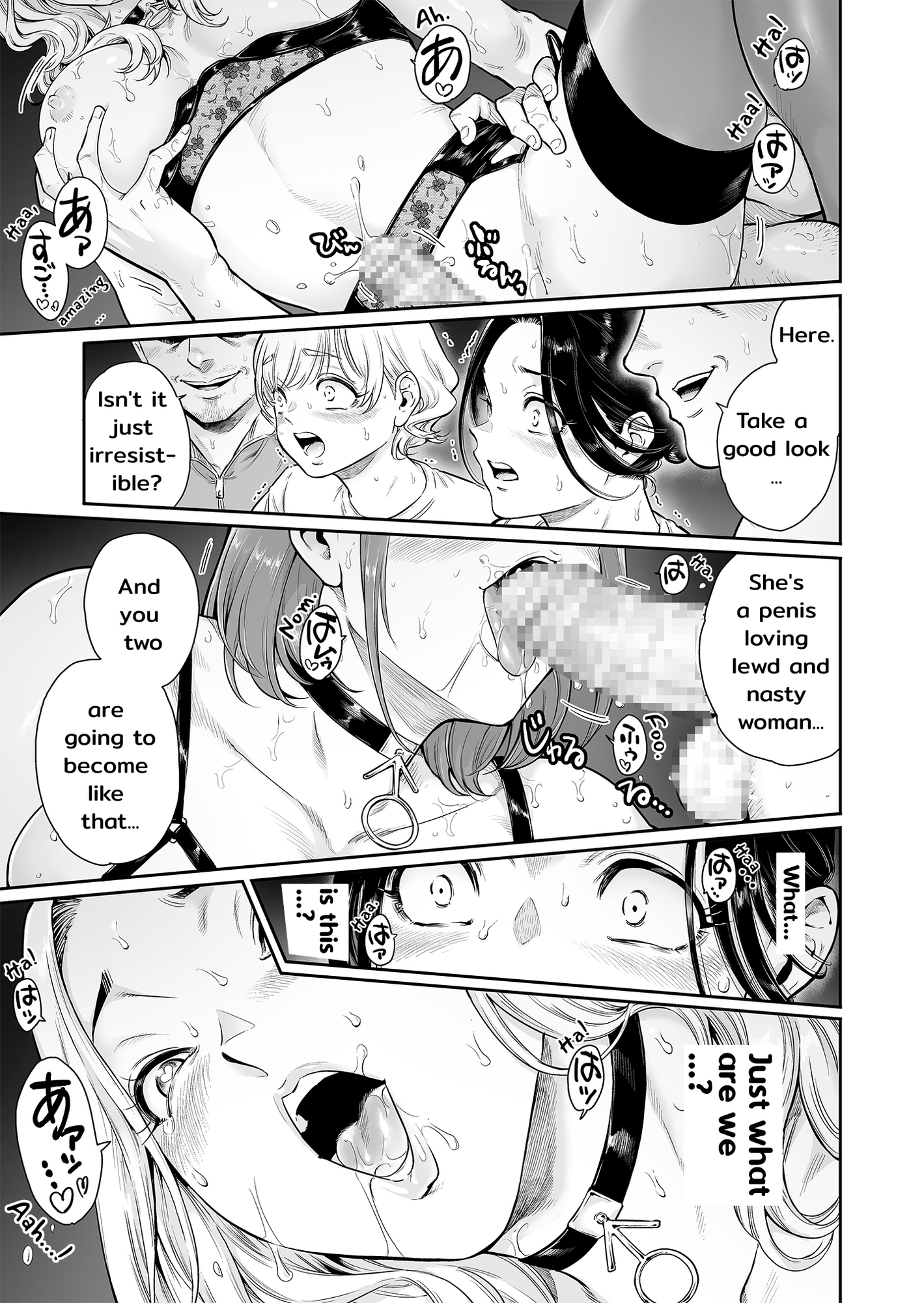 【英語版】ゔぃれっじ～迷い込んだ先は、メス堕ちの村でした～