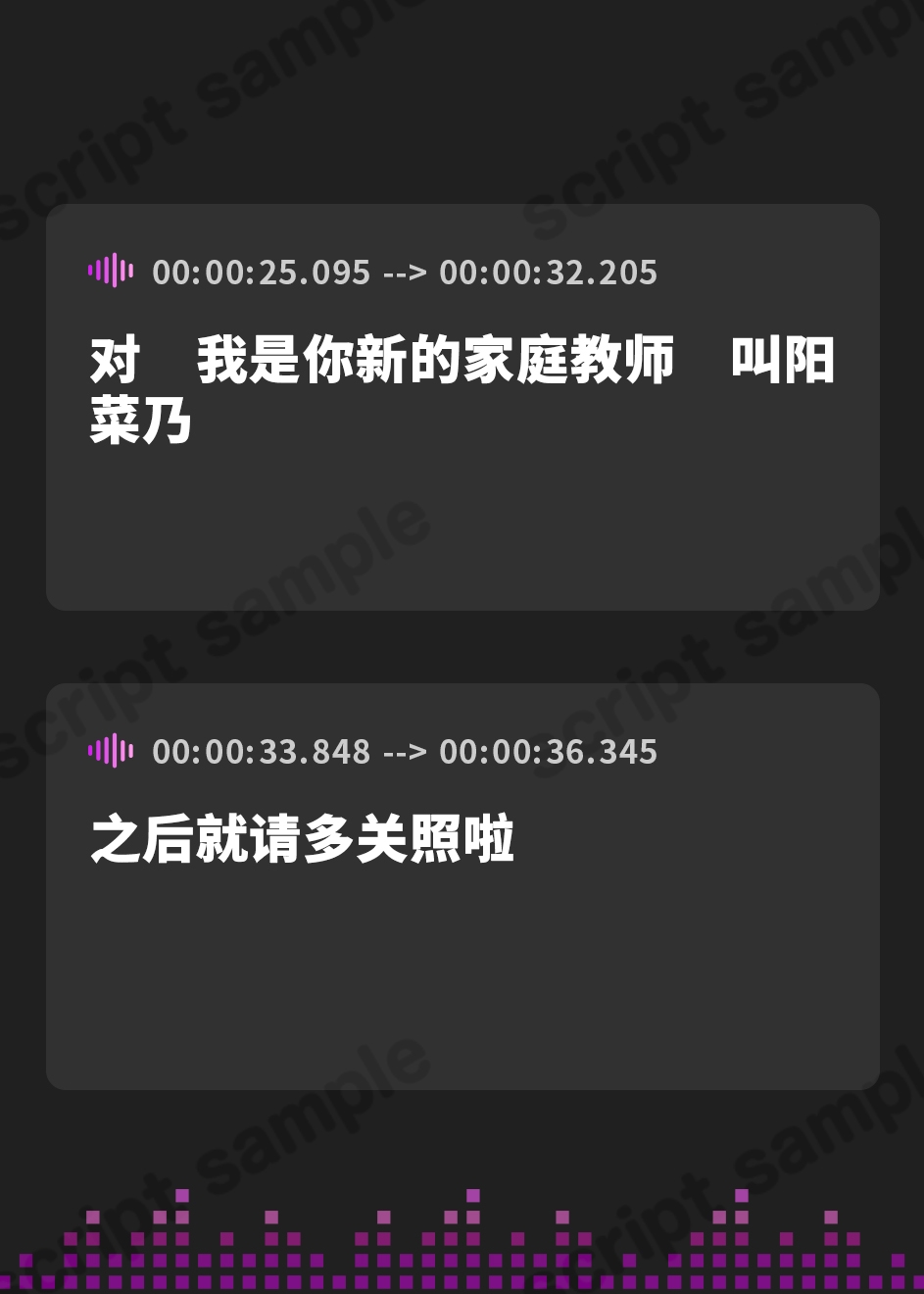 【簡体中文版】【性癖歪ませ】先生のコト、一生忘れられない身体にしてあげる♪【127分】