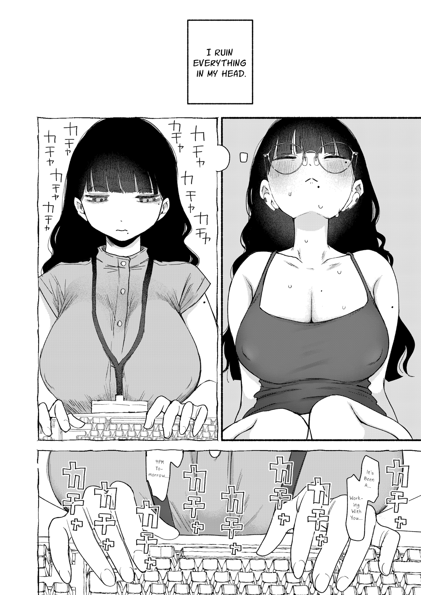 【英語版】真面目で内気な内田さんのオナニーをまだ誰も見ていない。