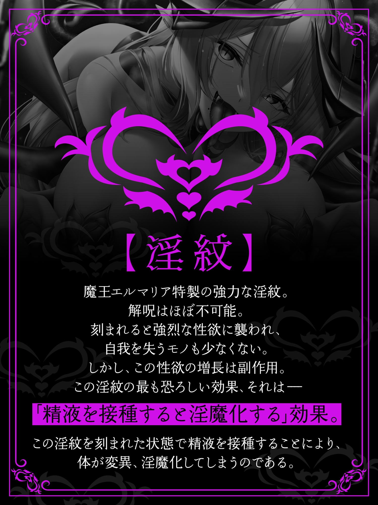 【5時間+おまけ】【逆レ】勇者御一行淫魔化〜魔王城に囚われた貴方は、淫紋を刻まれた元仲間に犯される〜