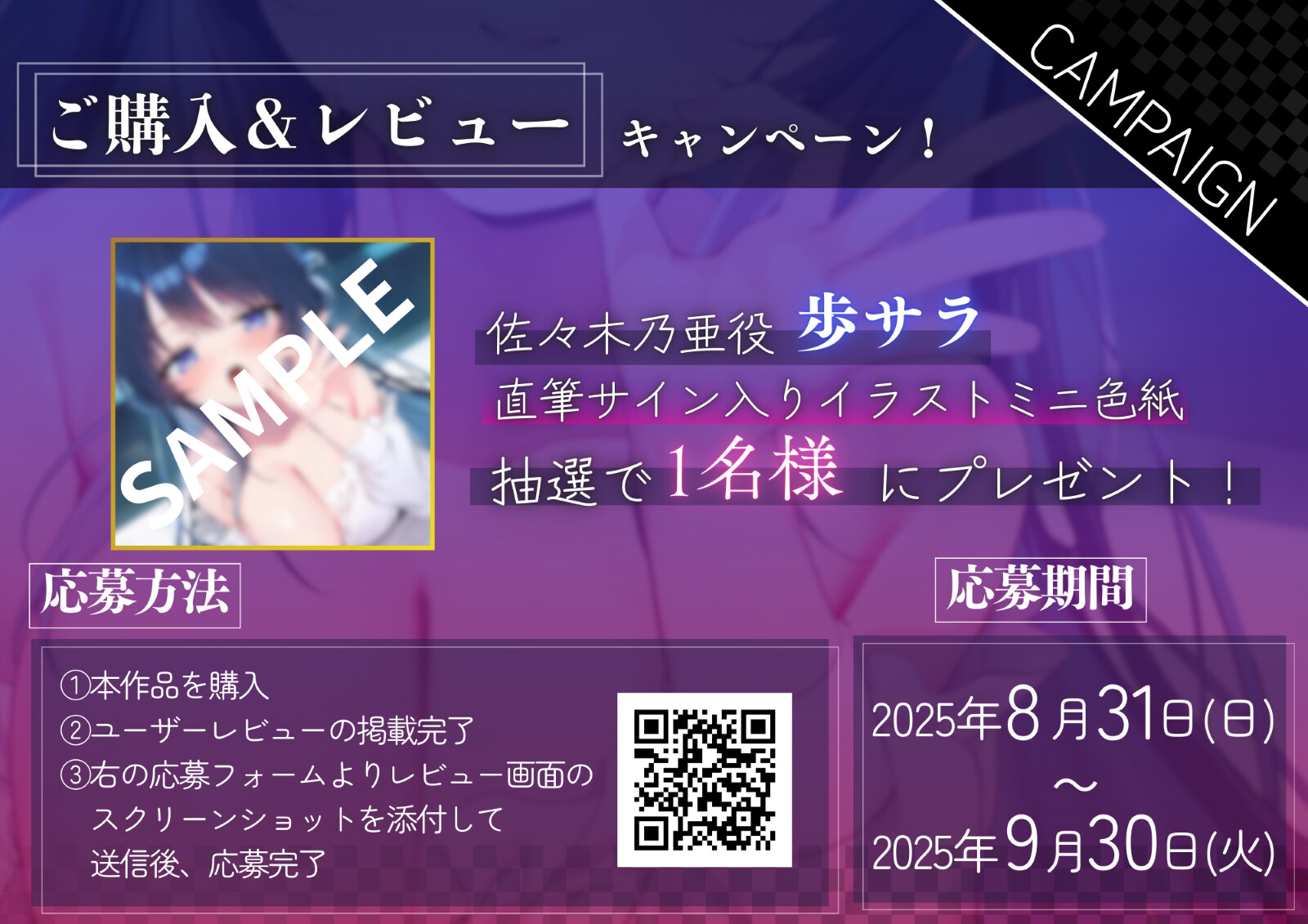 【販売より14日間！早期購入5大特典付き】声が小さい幼馴染が俺の性癖に合わせて言葉責め【全編囁きたっぷり・KU100】