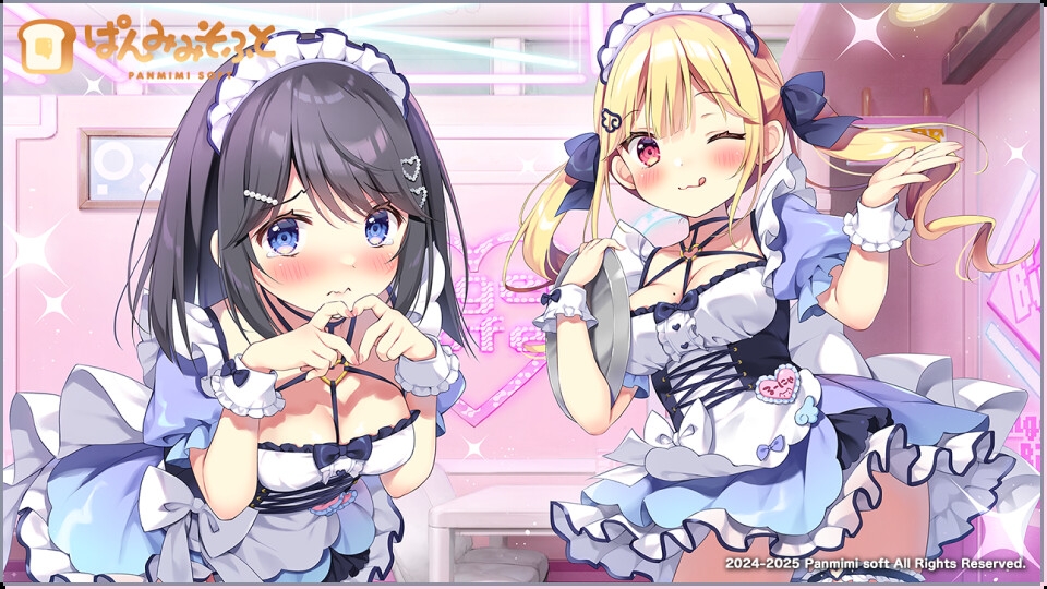 おにいちゃんコンティニュー！ ゆうりとしーくれっとらぶ