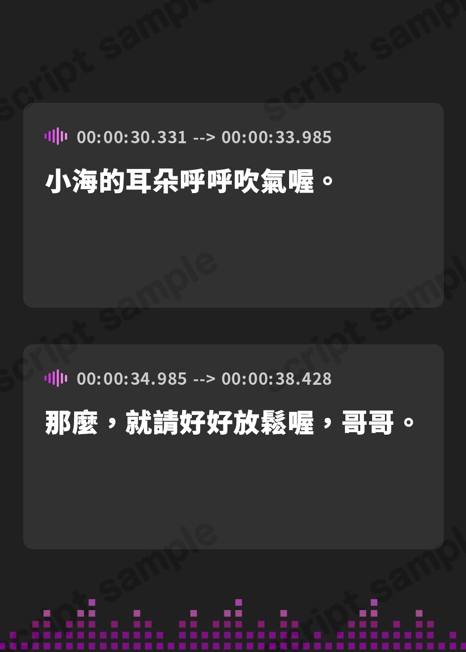【繁体中文版】お耳癒しコンセプトカフェ『セゾン・ヒーリング』～妹喫茶へようこそ。うみがお兄ちゃんを癒してあげる！～【CV.峯田茉優】