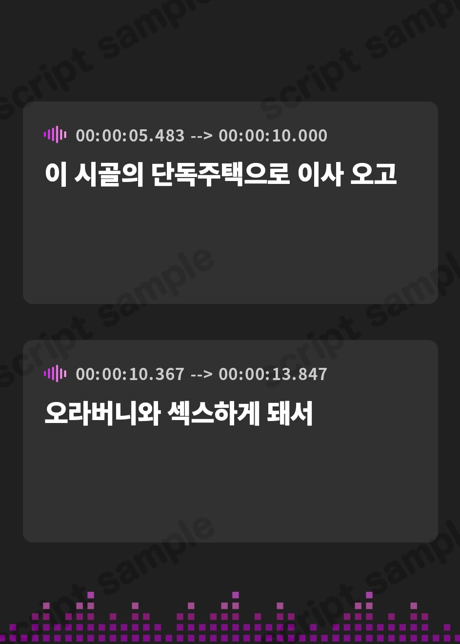 【韓国語版】ド田舎兄妹、甘々フェラチオASMR