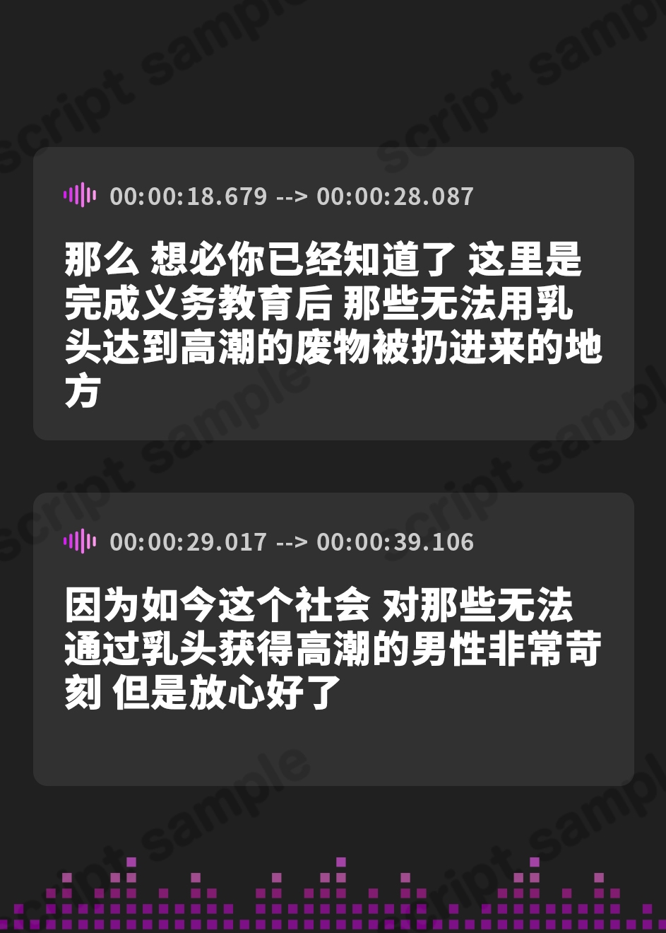 【簡体中文版】強○乳首絶頂収容所