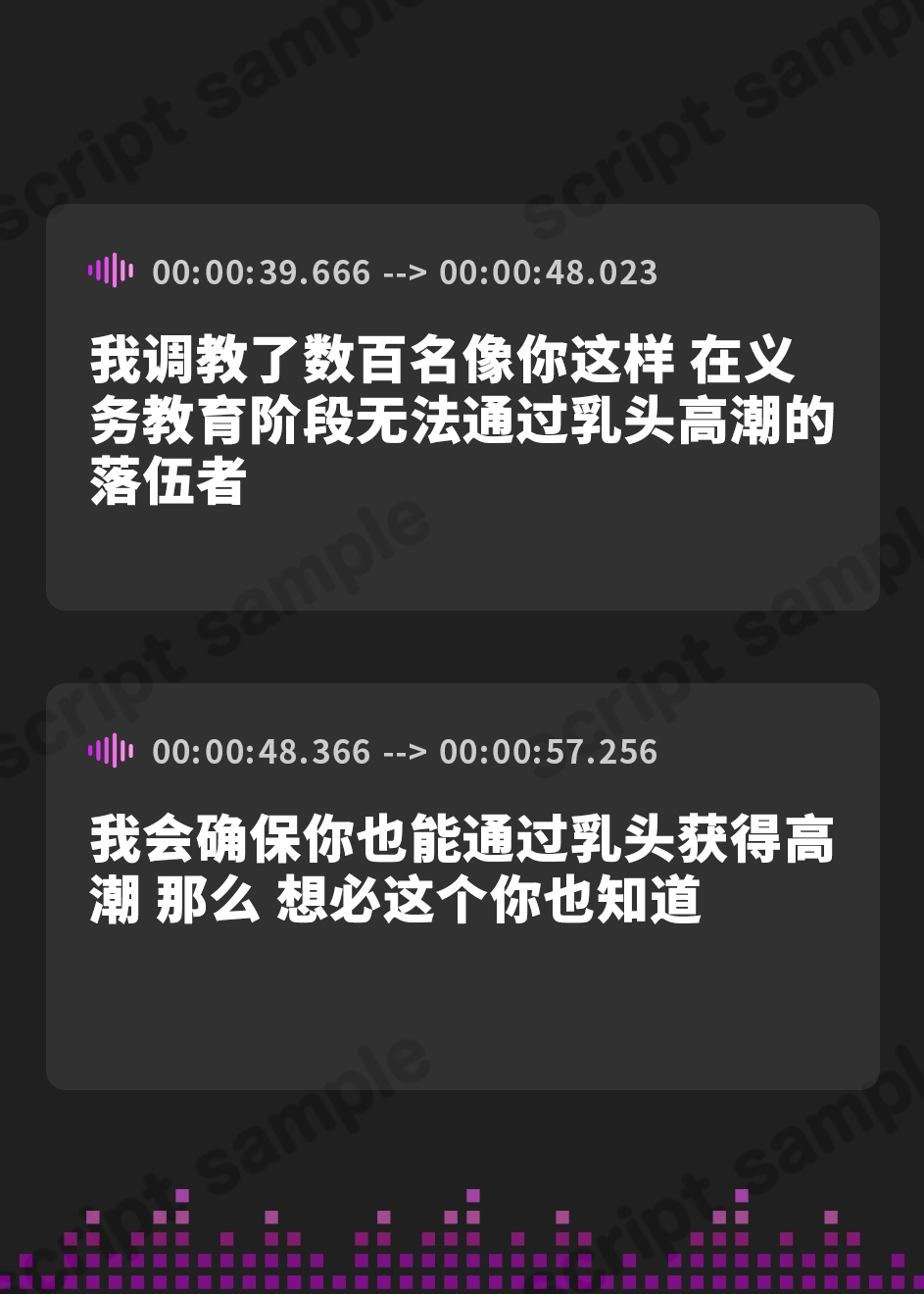 【簡体中文版】強○乳首絶頂収容所