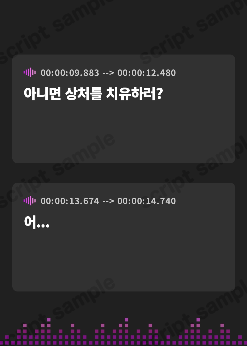 【韓国語版】Cure Priest〜呪いで成長できない体になってしまった神官〜