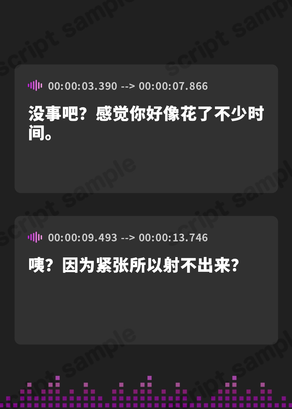 【簡体中文版】【孕ませオホ】ビッチ女医の妊娠OKオホ声逆NTR～精子とチンポの生検査でバリキャリ孕ませえっち～