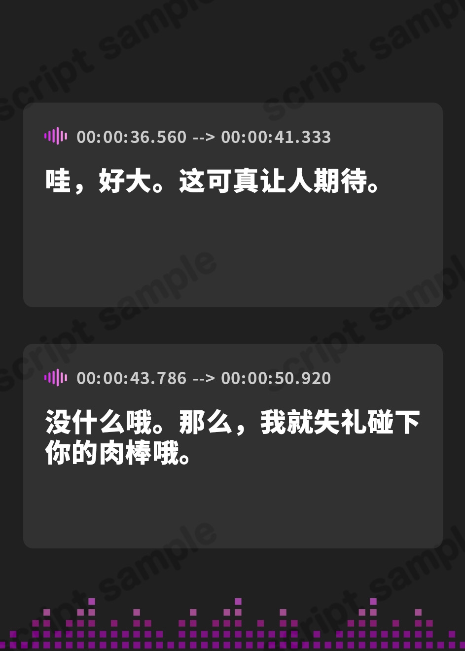 【簡体中文版】【孕ませオホ】ビッチ女医の妊娠OKオホ声逆NTR～精子とチンポの生検査でバリキャリ孕ませえっち～
