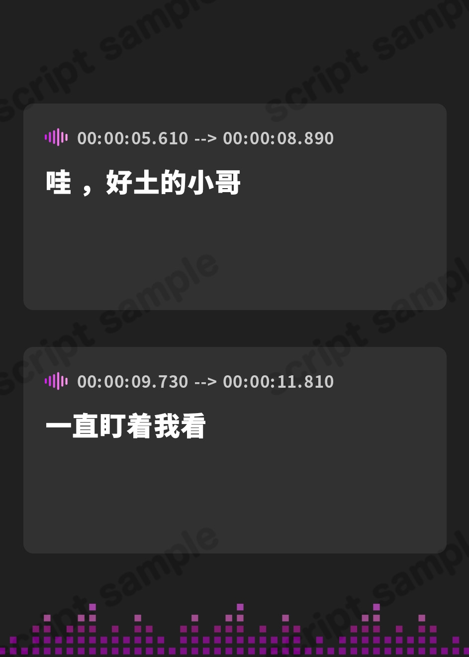 【簡体中文版】【オホ声】催○アプリで人生舐めてる港区女子が即チン媚び～パパ活女子のおまんこ貢ぎ～