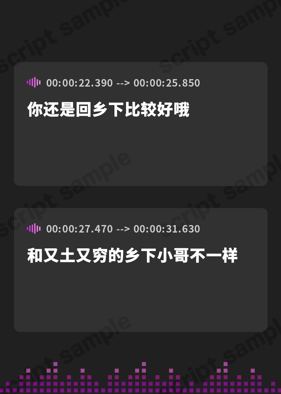 【簡体中文版】【オホ声】催○アプリで人生舐めてる港区女子が即チン媚び～パパ活女子のおまんこ貢ぎ～