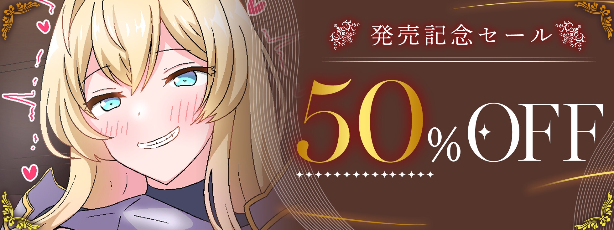 異世界転生したら発情した美人女騎士の性奴○になった件【異世界×M男】