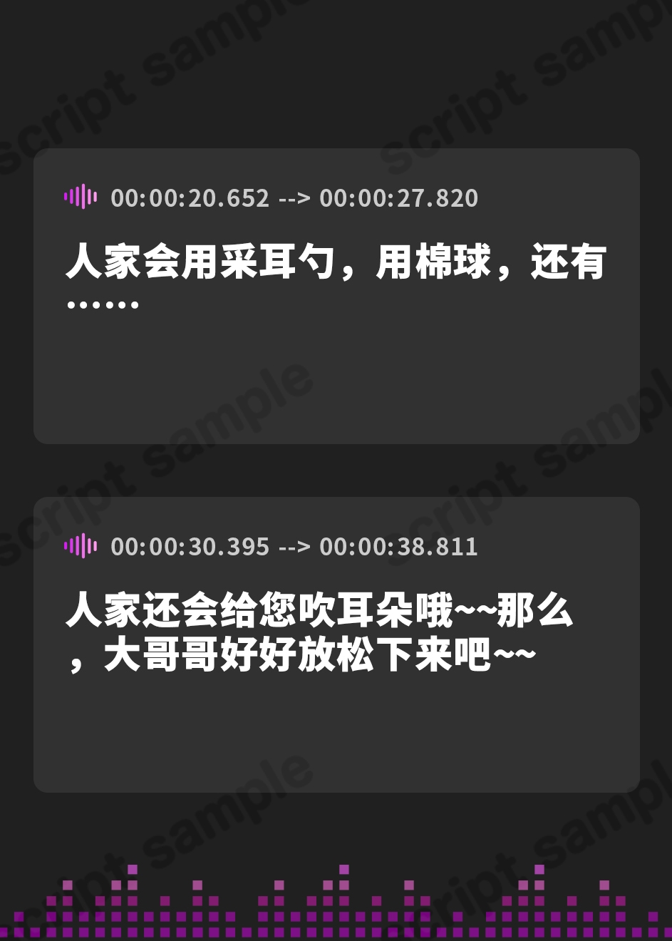【簡体中文版】お耳癒しコンセプトカフェ『セゾン・ヒーリング』～妹喫茶へようこそ。うみがお兄ちゃんを癒してあげる！～【CV.峯田茉優】