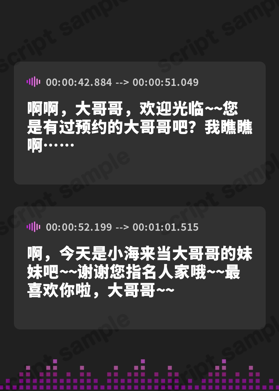 【簡体中文版】お耳癒しコンセプトカフェ『セゾン・ヒーリング』～妹喫茶へようこそ。うみがお兄ちゃんを癒してあげる！～【CV.峯田茉優】