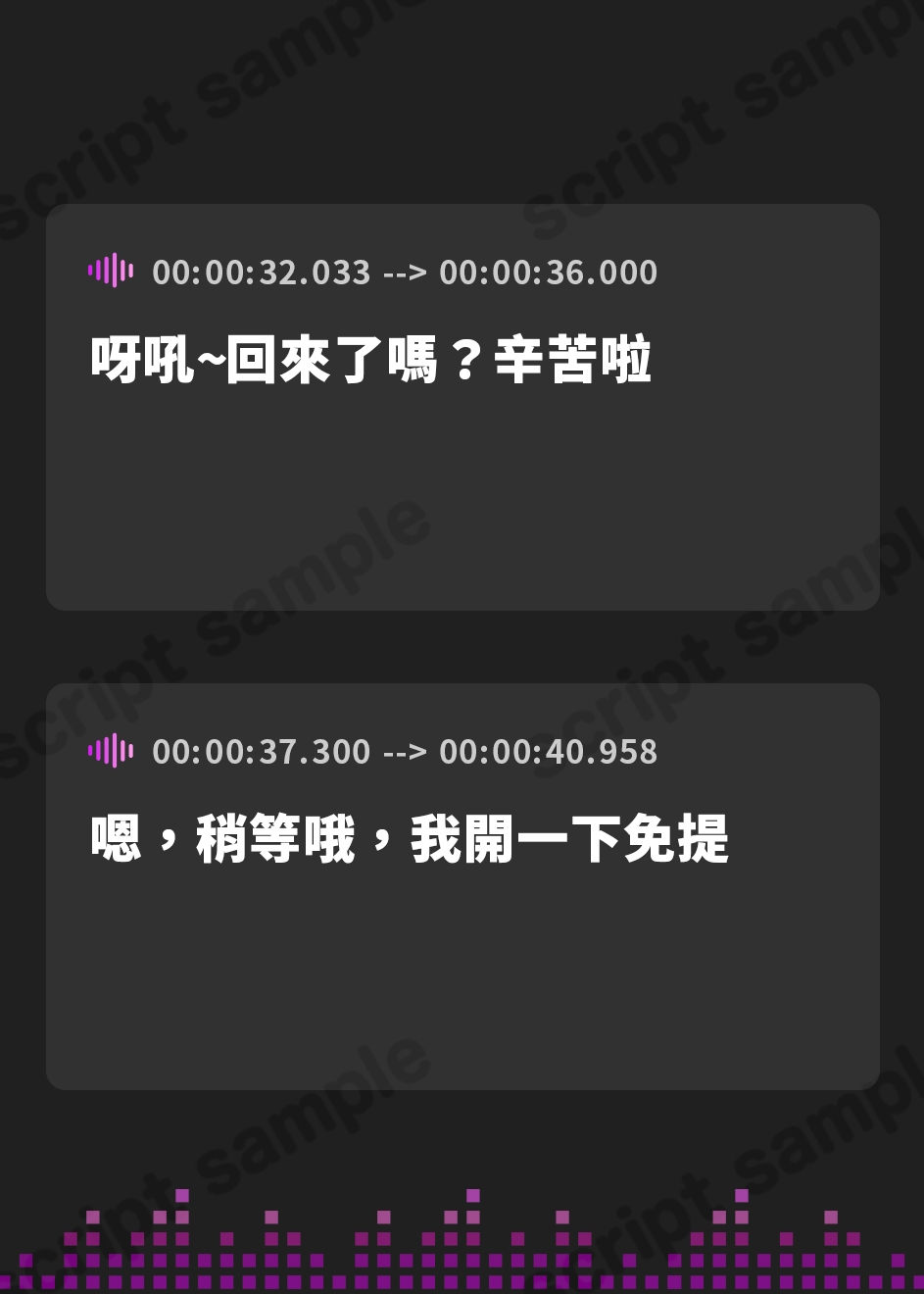 【繁体中文版】【KU100】透明人間になってクラスで一番かわいいギャルJKをガチレ○プ! ～バカにしてた陰キャに孕まされるの、どんな気持ち?～