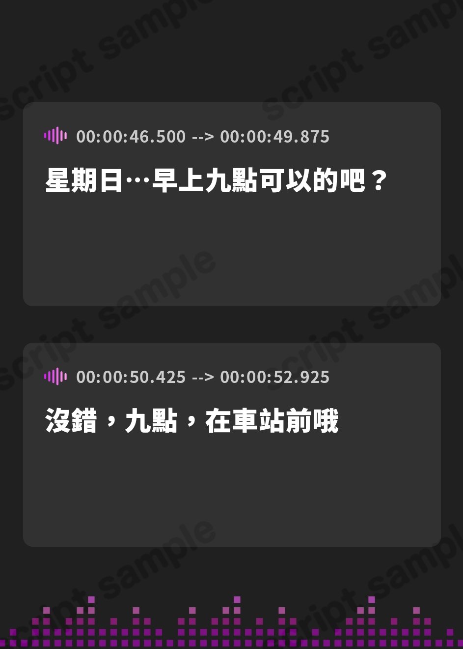 【繁体中文版】【KU100】透明人間になってクラスで一番かわいいギャルJKをガチレ○プ! ～バカにしてた陰キャに孕まされるの、どんな気持ち?～