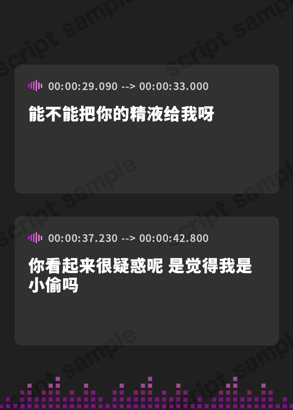 【簡体中文版】[両耳責め全開♡超濃厚密着♪]暗闇喰精-ナイトメアサキュバス- 精子が大好きなドスケベつよつよサキュバスに頭の中がドロドロになるようなドピュドピュ射精する話