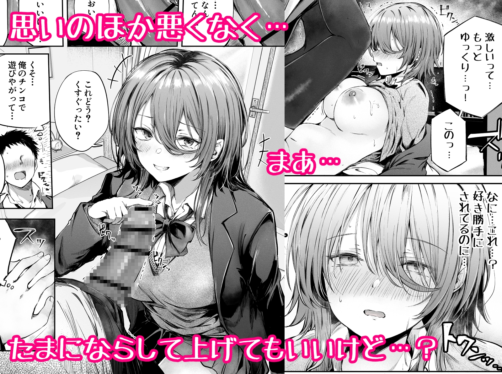 いつでもどこでも抜いてくれる友達