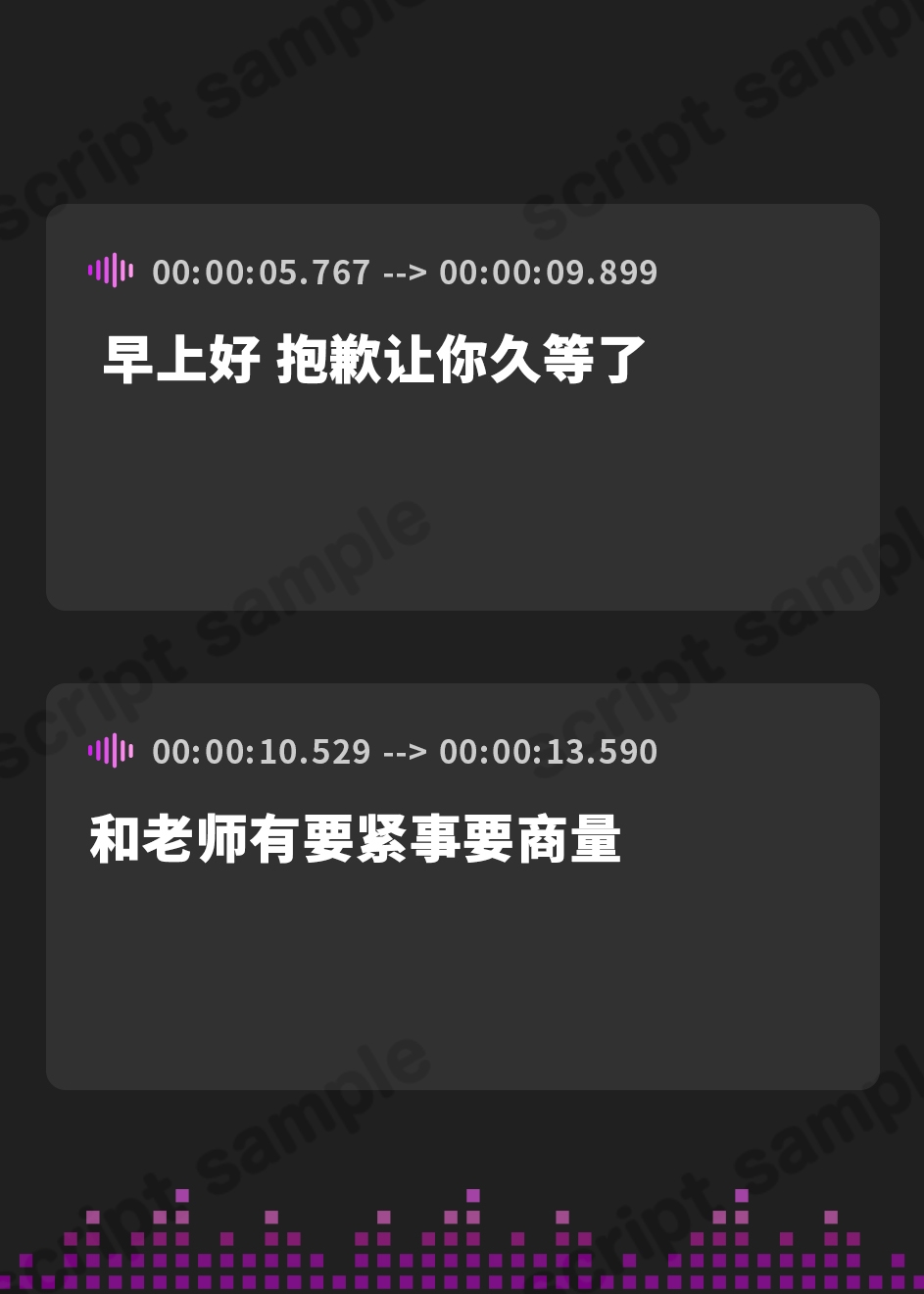 【簡体中文版】【やわらかマゾ向け女性優位徹底】生徒会執行部性処理委員会 野々花編2～サキュバス系おだやか先輩に全肯定されつつイチャあま腰へこやわマゾいじめえっち搾精週間～