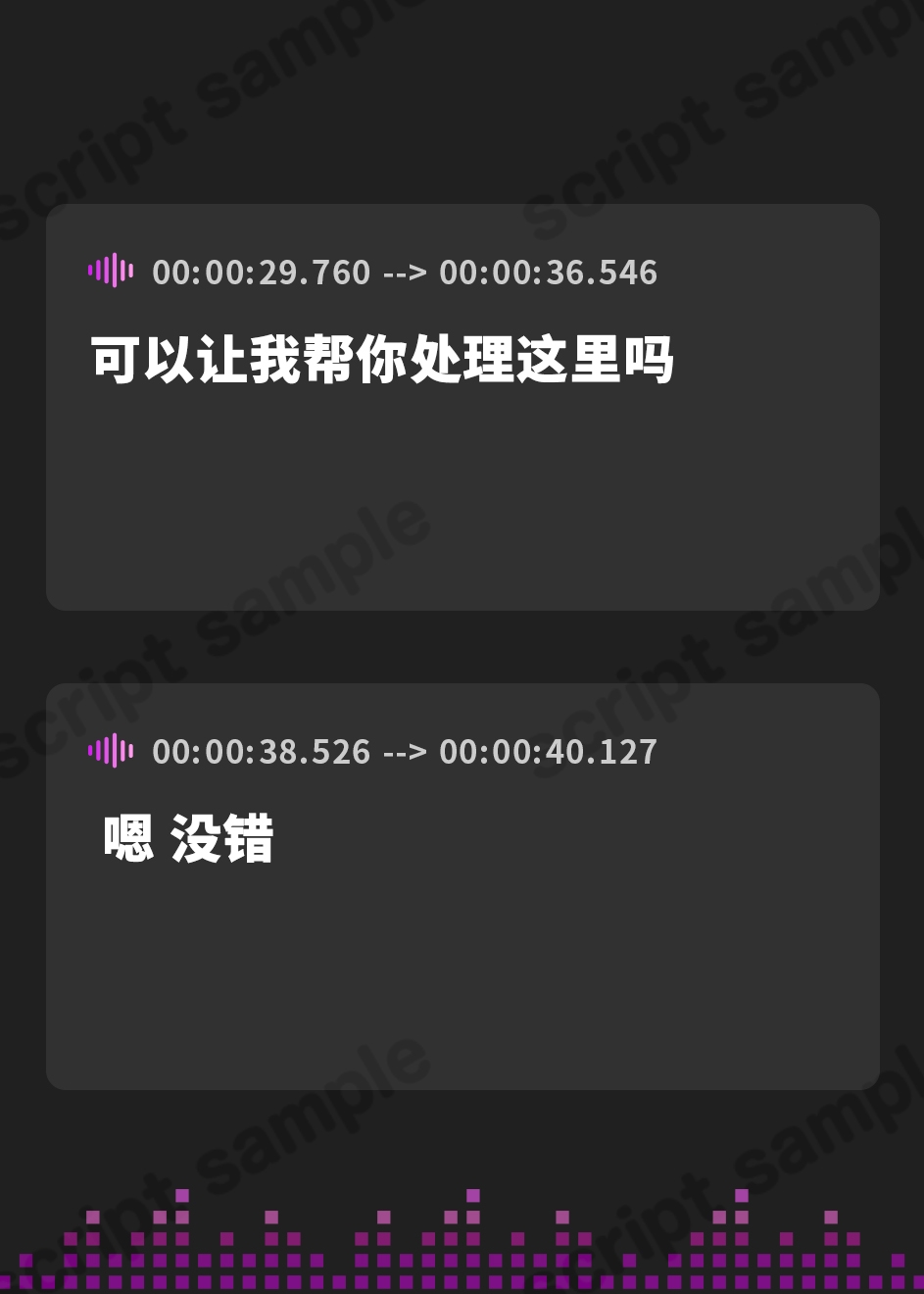 【簡体中文版】【やわらかマゾ向け女性優位徹底】生徒会執行部性処理委員会 野々花編2～サキュバス系おだやか先輩に全肯定されつつイチャあま腰へこやわマゾいじめえっち搾精週間～