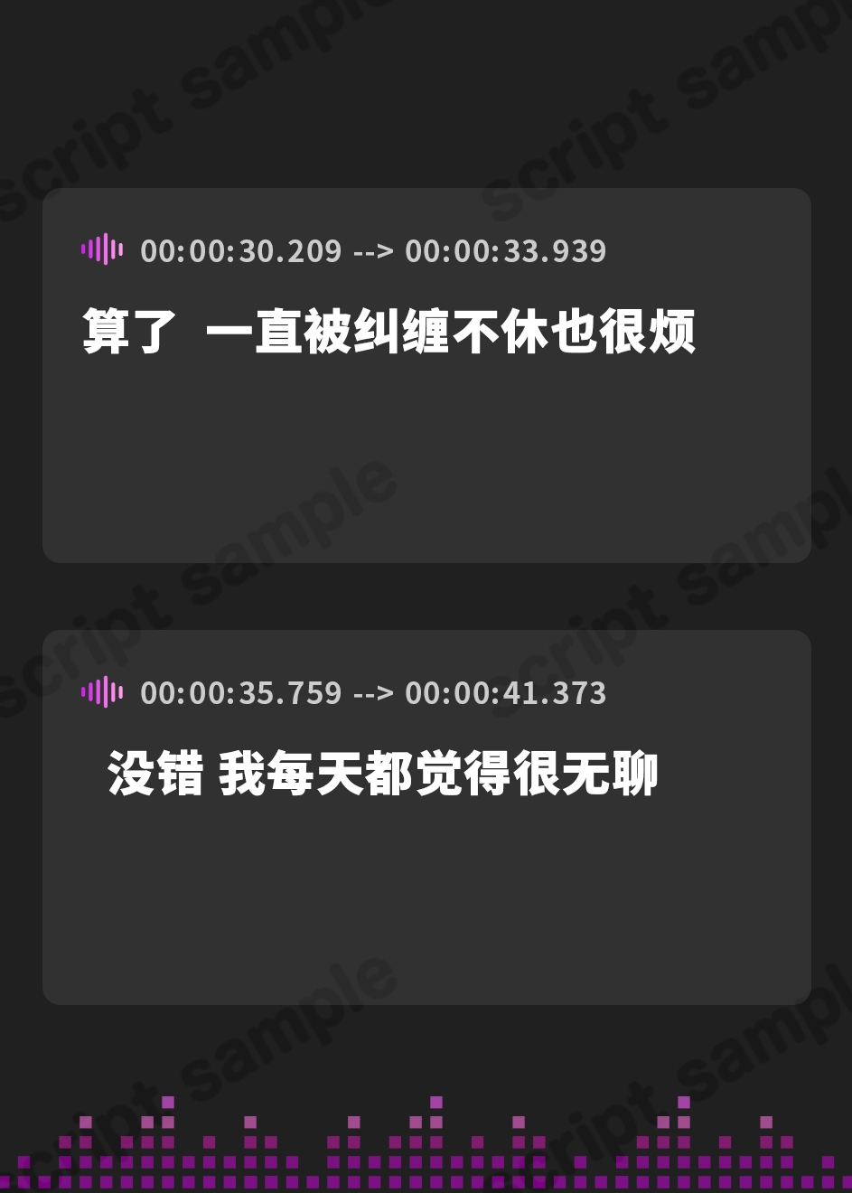 【簡体中文版】【ダウナーツンツン女調教】オナホ化催○～ノリ悪ダウナーJKを催○アプリで常識改変～