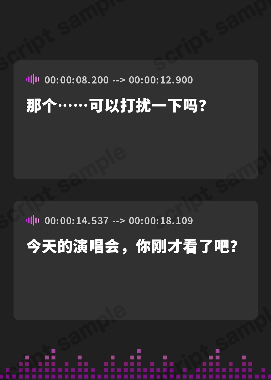 【簡体中文版】あざと可愛い清楚系地下アイドルのイキ過ぎたファンサービス～推されたい内緒の裏営業オフパコ媚びえっち～