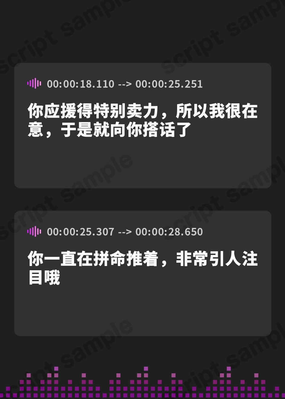 【簡体中文版】あざと可愛い清楚系地下アイドルのイキ過ぎたファンサービス～推されたい内緒の裏営業オフパコ媚びえっち～