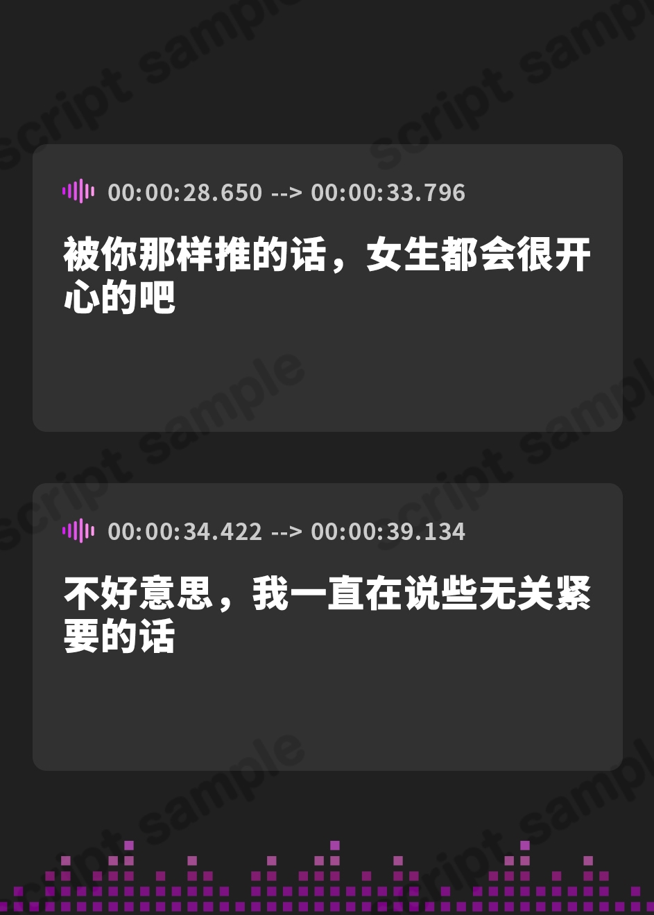 【簡体中文版】あざと可愛い清楚系地下アイドルのイキ過ぎたファンサービス～推されたい内緒の裏営業オフパコ媚びえっち～