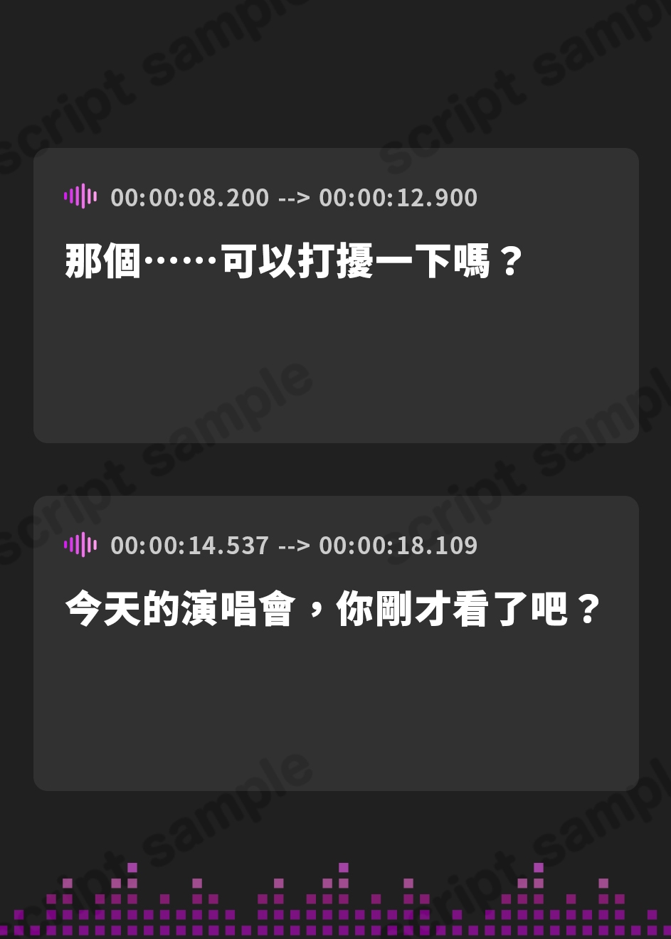 【繁体中文版】あざと可愛い清楚系地下アイドルのイキ過ぎたファンサービス～推されたい内緒の裏営業オフパコ媚びえっち～