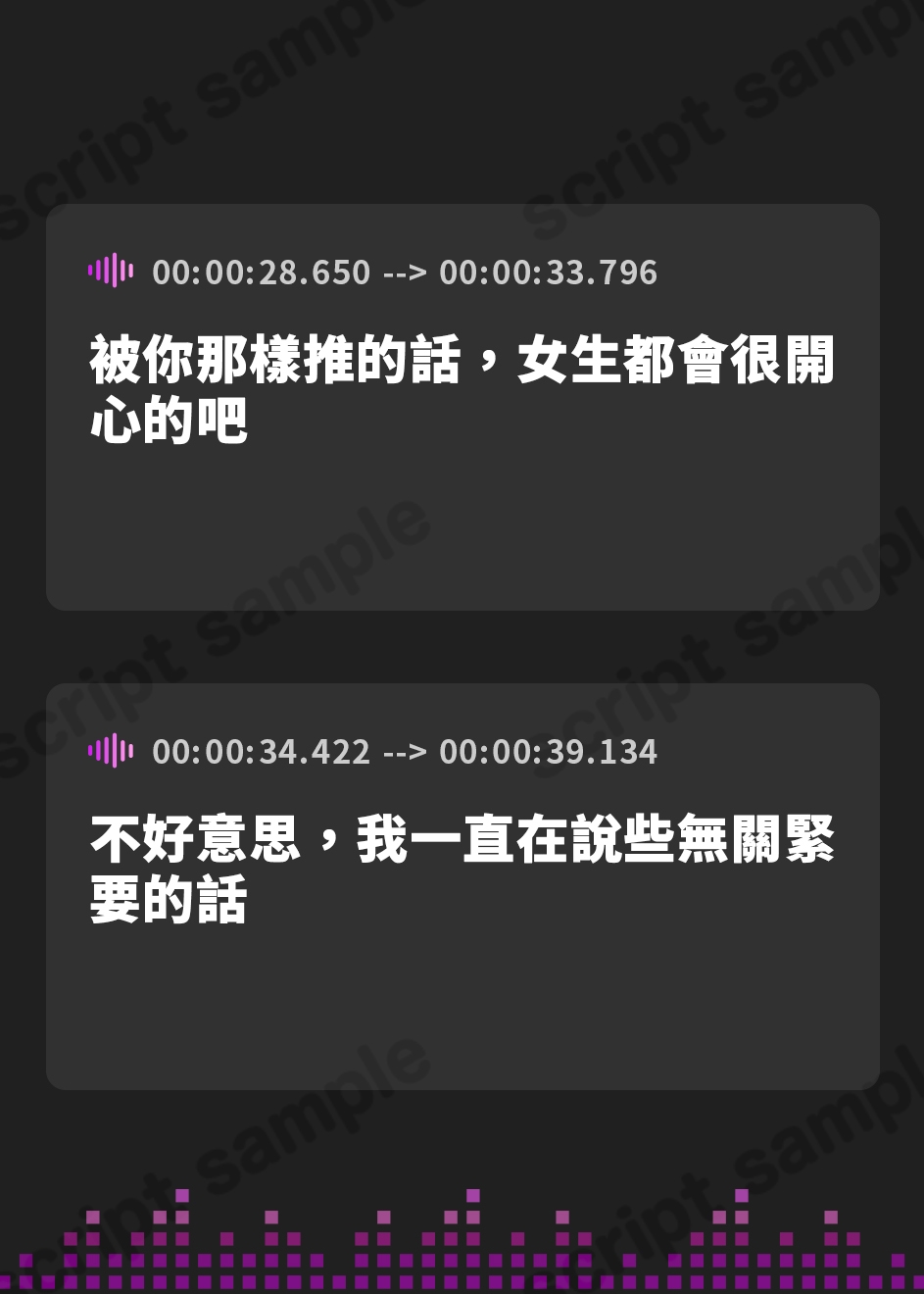 【繁体中文版】あざと可愛い清楚系地下アイドルのイキ過ぎたファンサービス～推されたい内緒の裏営業オフパコ媚びえっち～