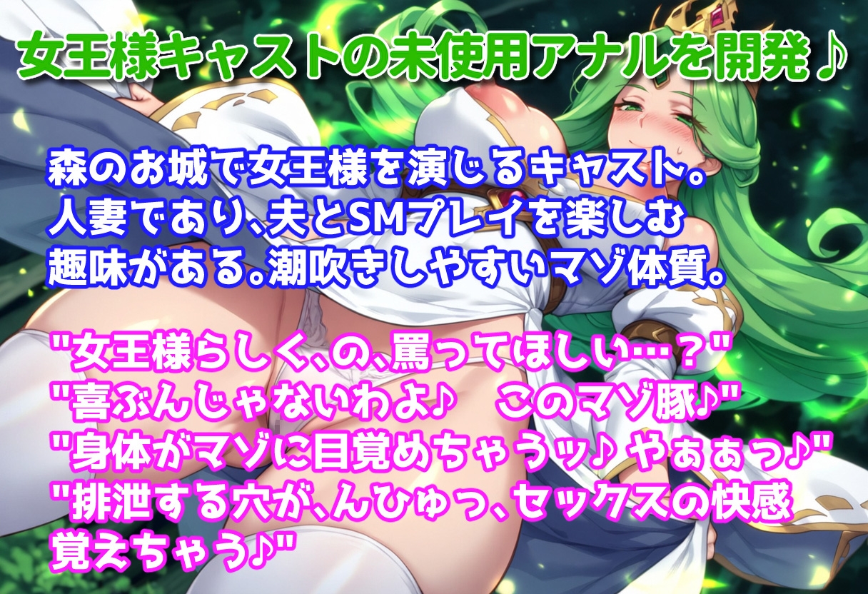 魔法のチケットで遊園地を俺専用のエロパークに！！