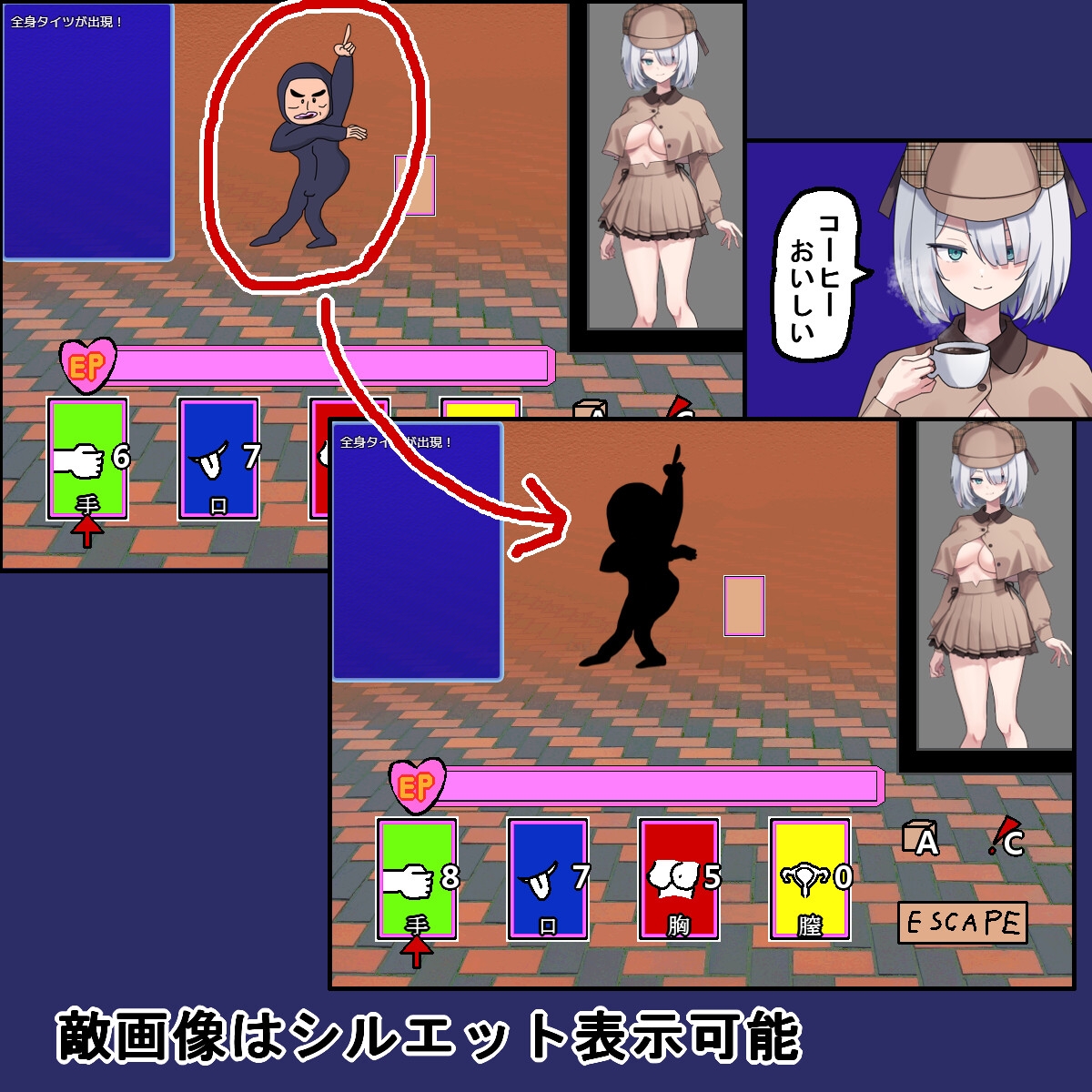 Bullet Fuck Train -バレットファックトレイン-