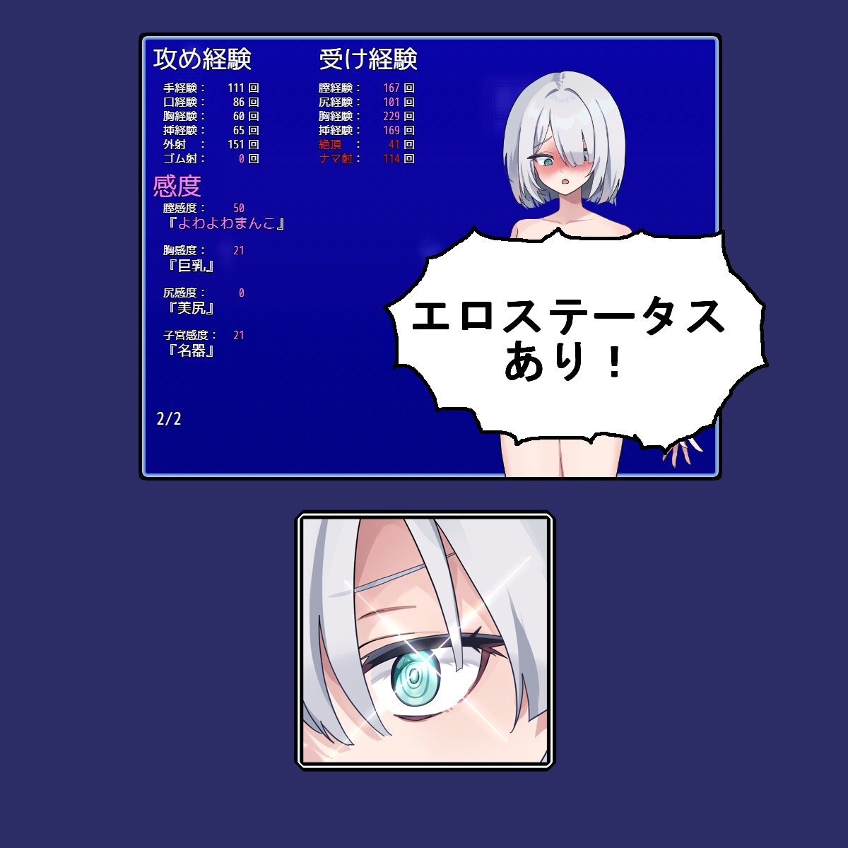 Bullet Fuck Train -バレットファックトレイン-