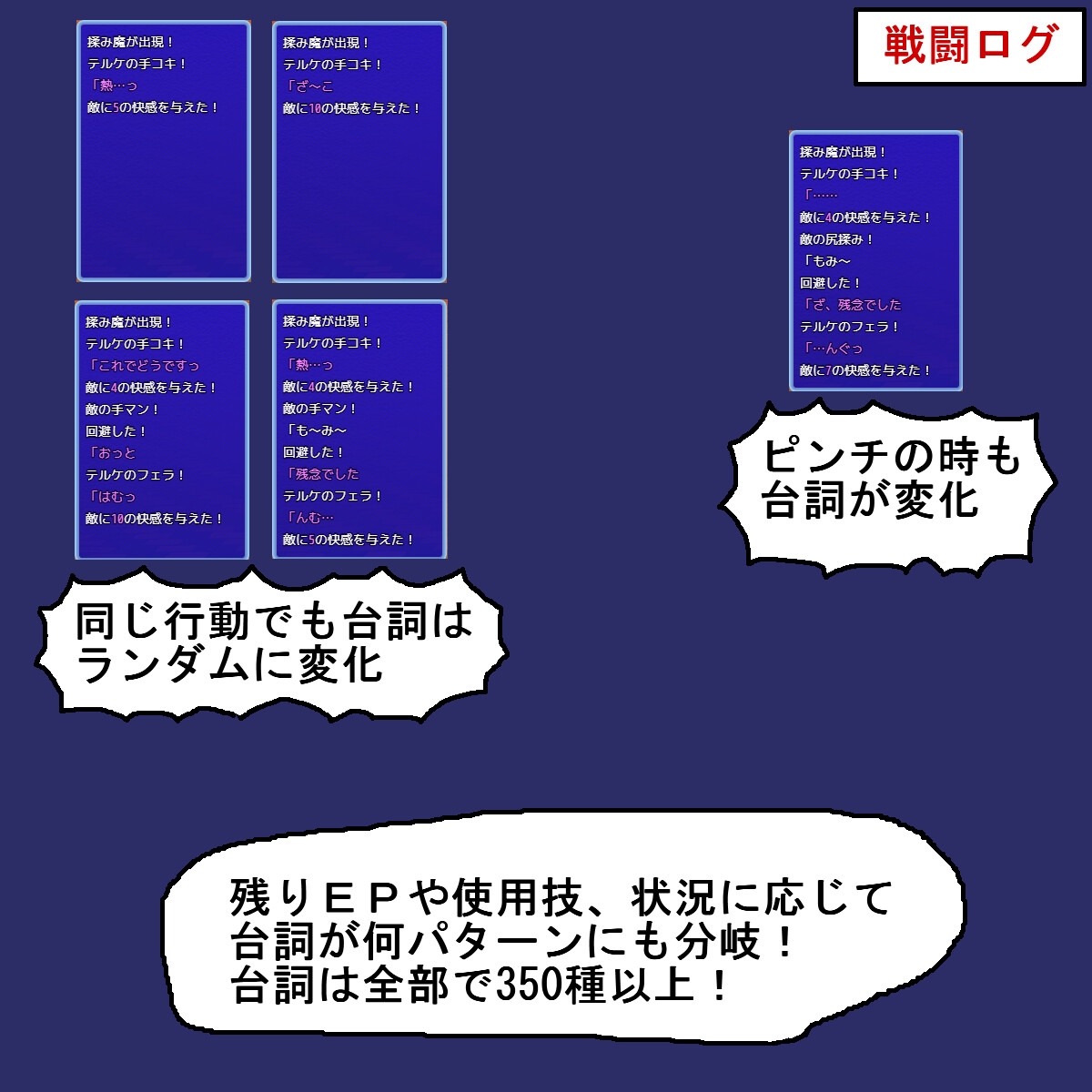 Bullet Fuck Train -バレットファックトレイン-