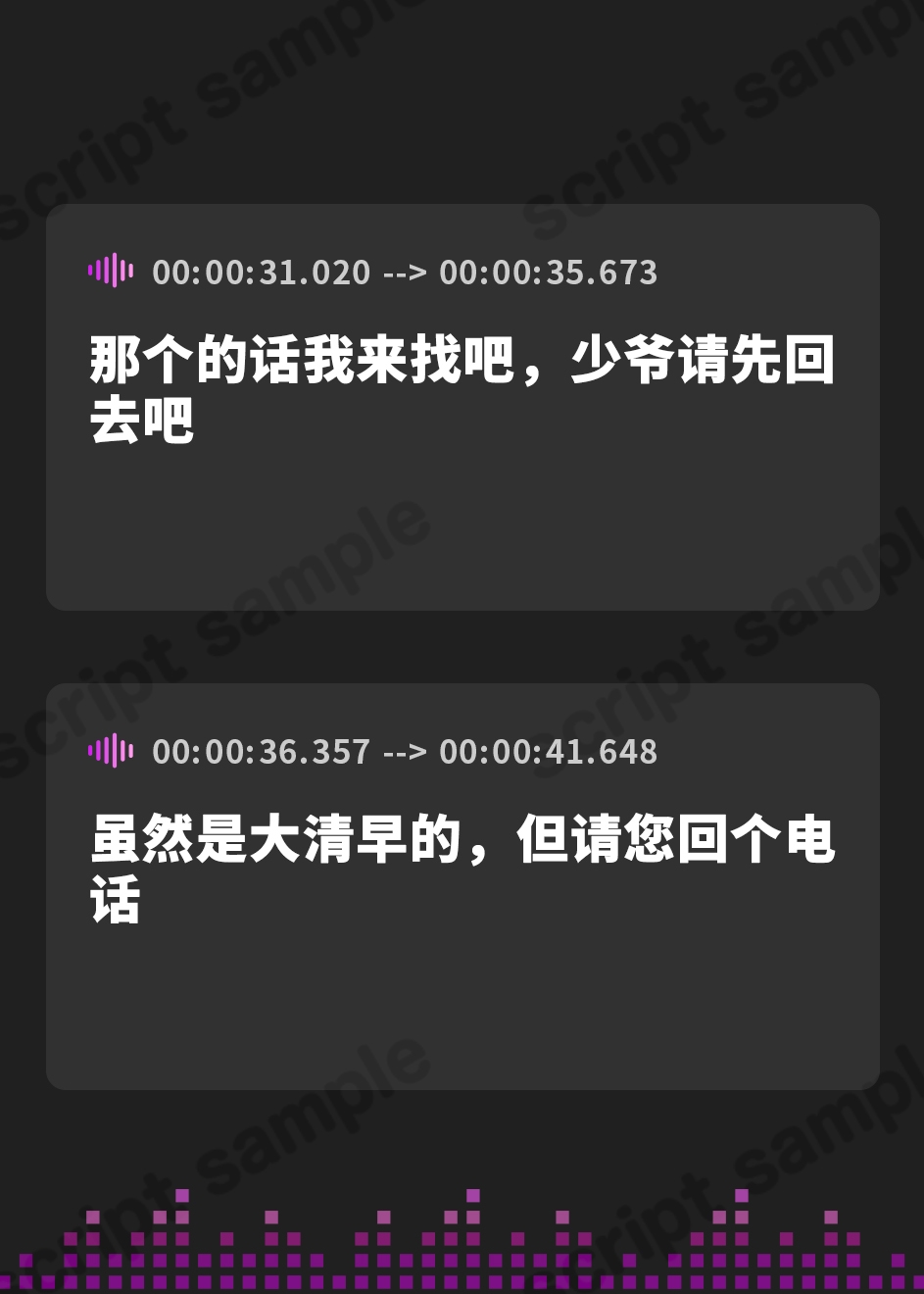 【簡体中文版】メイド姿がかわいすぎる女装趣味の幼馴染男子執事と主従イチャラブ濃厚エッチ