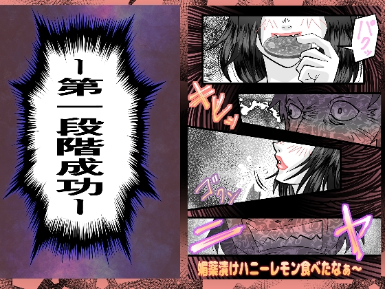 陸上部顧問媚薬調教輪○