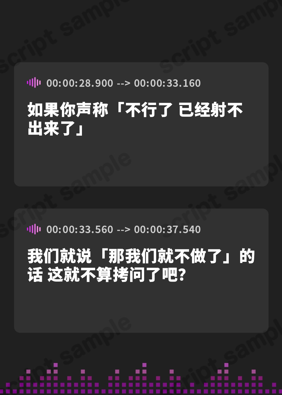 【簡体中文版】【早期購入特典&体験版動画付き】むちデカ搾精○問〜胸と尻のデカい巨女二人に挟まれ、何度射精しても終わらない搾精○問にかけられる捕虜の貴方〜