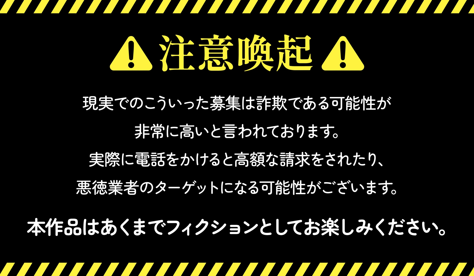 【逆レ】淫魔の求人募集〜男性募集、精子の有り余ってるイキの良いちんぽをお持ちの男性専用、淫魔に精子を貢ぐだけの簡単なお仕事〜